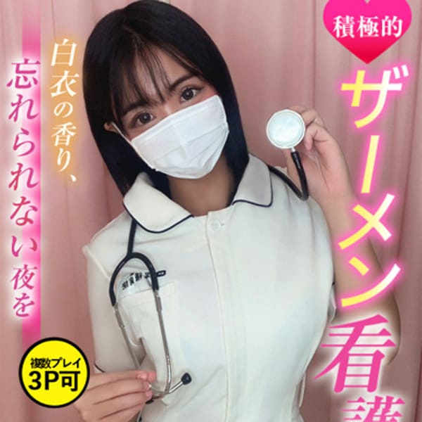 辻　あさひ【♡反則級の小悪魔ナース♡】 | 現役ナースが精液採取に伺います梅田店(梅田)