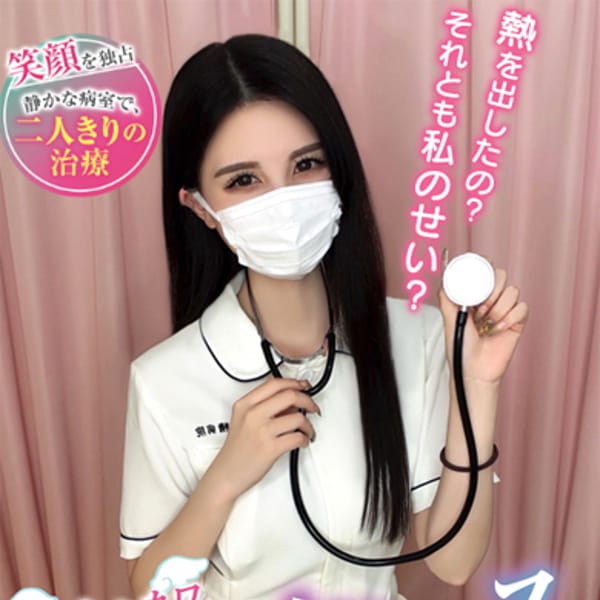 鈴森　ありさ【♡視線を奪う白衣美人♡】 | 現役ナースが精液採取に伺います梅田店(梅田)