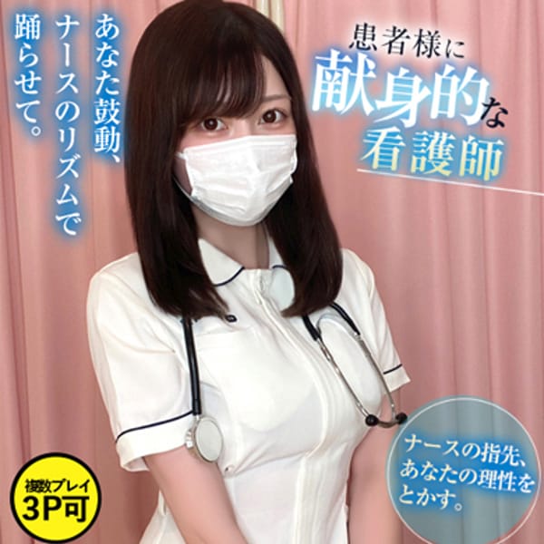 前田　ひとみ【色白×おっとり可愛い白衣】 | 現役ナースが精液採取に伺います梅田店(梅田)