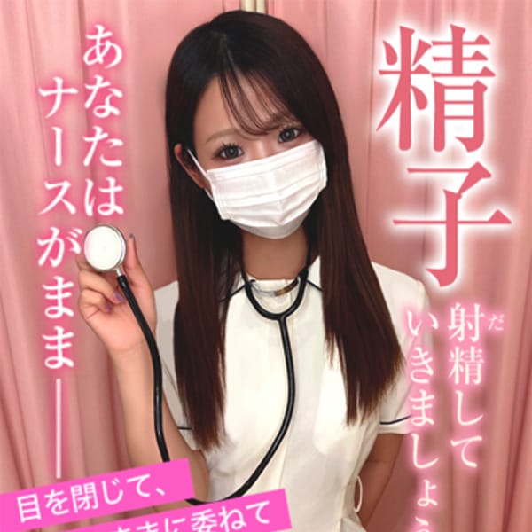佐々木　えみり【ミニマムに潜む小悪魔♡】 | 現役ナースが精液採取に伺います梅田店(梅田)
