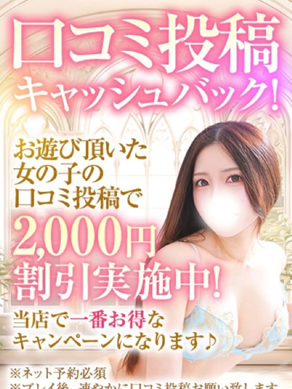 りの★SSS級華蓮な極上美女★(Bell～S級美女お姉様・人妻デリヘル～)のプロフ写真8枚目