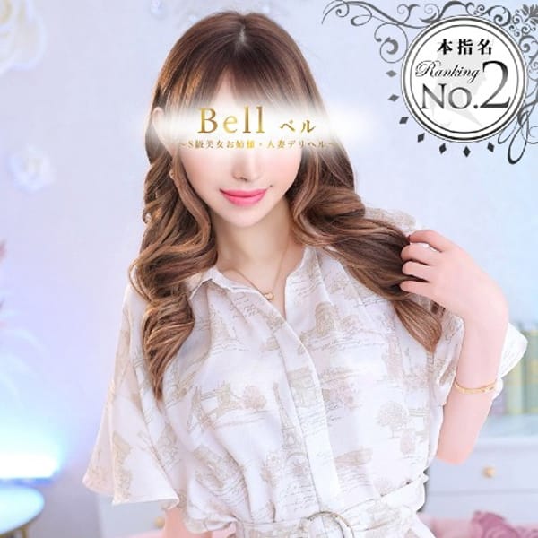 みく★超SS級容姿端麗極上美女｜Bell～S級美女お姉様・人妻デリヘル～ - 品川デリヘル