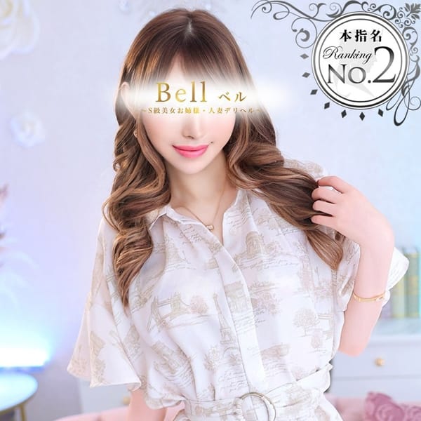 みく★超SS級容姿端麗極上美女｜Bell～S級美女お姉様・人妻デリヘル～ - 品川デリヘル