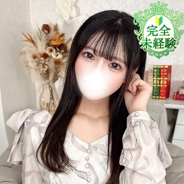 ゆあ★完未！純潔な素人美女★【ほぼ処女！未開発の身体に...】 | Bell～S級美女お姉様・人妻デリヘル～(品川)