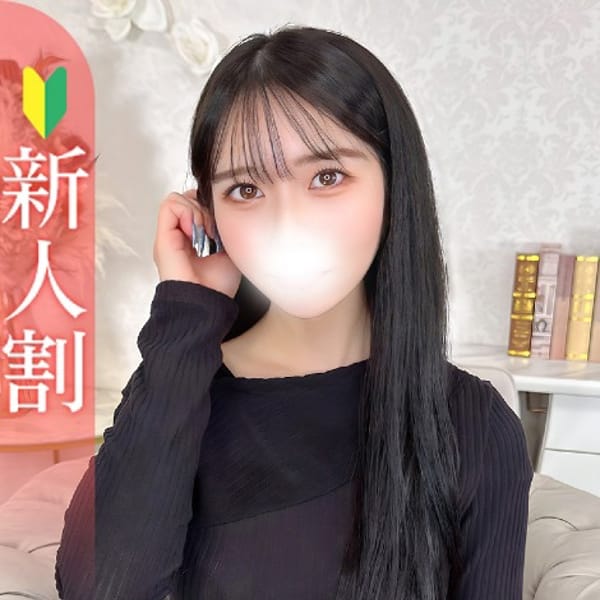 せいか★華蓮で上品な超感度美女【愛液だだ漏れ止まらない・・・】 | Bell～S級美女お姉様・人妻デリヘル～(品川)