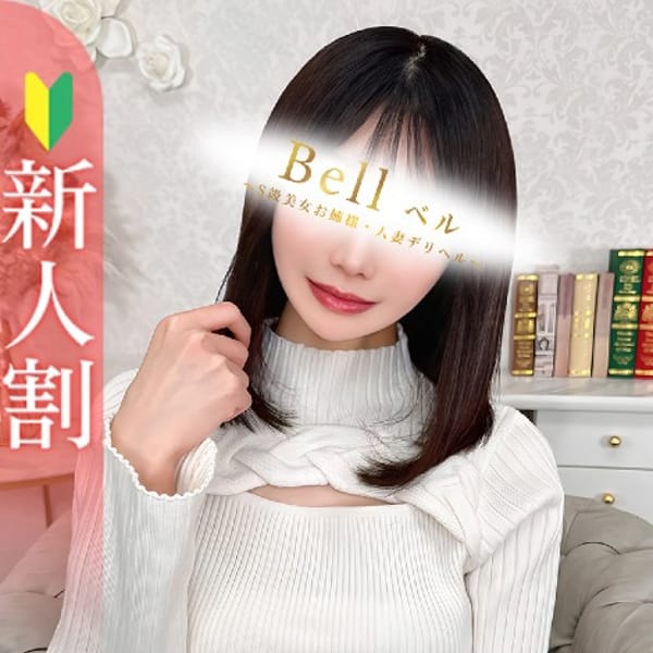 あき★他を圧倒する絶世の美女★【美を超越した唯一無二の存在】 | Bell～S級美女お姉様・人妻デリヘル～(品川)