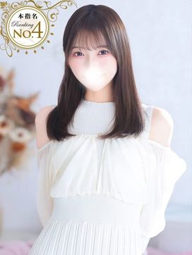 さき★S級才色兼備×高学歴美女|Bell~S級美女お姉様・人妻デリヘル~で評判の女の子