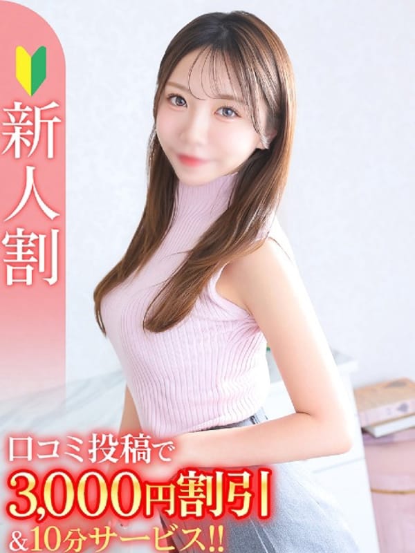 りのん★天然Fカップ麗しの女神