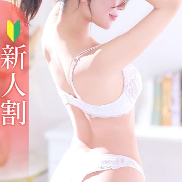 せりな★SS級華蓮な極上美女★