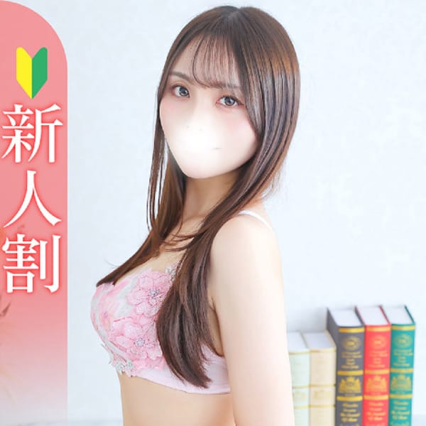 なお★容姿端麗なキス好き美女★【色気溢れる癒しの女神】 | Bell～S級美女お姉様・人妻デリヘル～(品川)