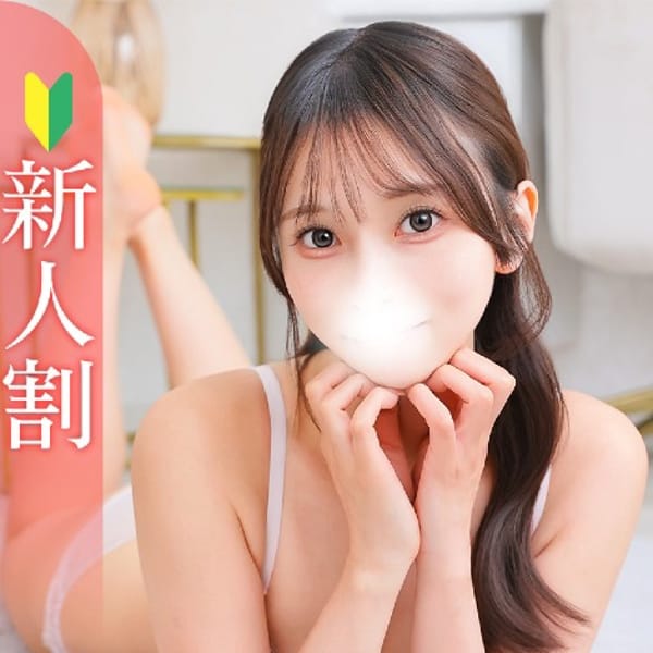 はな★グラドル級Ｆカップ美女【スタイル抜群で敏感体質♡】 | Bell～S級美女お姉様・人妻デリヘル～(品川)