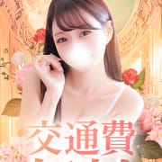 「【最大3000円エリアまで交通費無料★】」05/20(水) 09:52 | Bell～S級美女お姉様・人妻デリヘル～のお得なニュース
