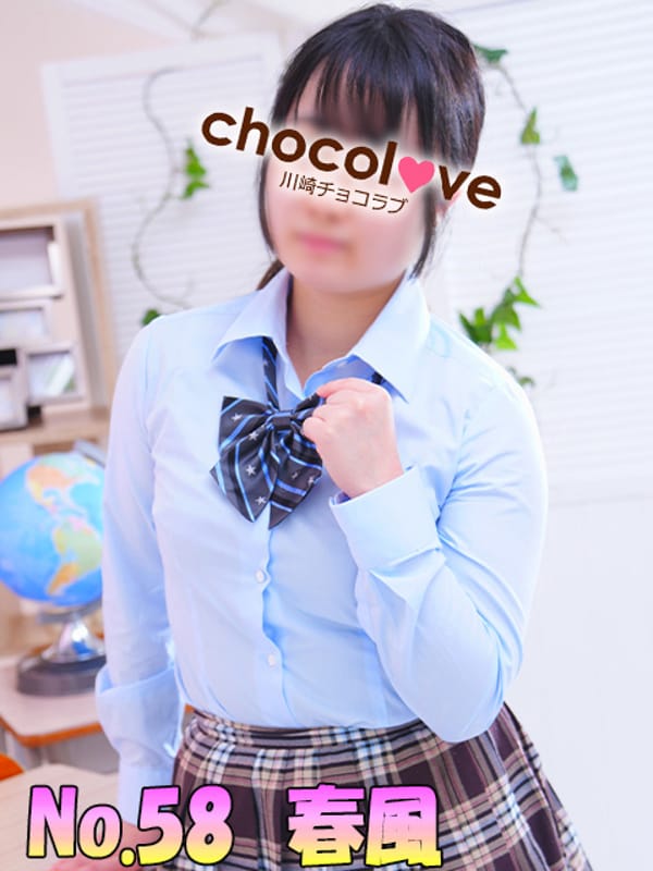 No.58 春風【素人系美少女入店…！！】