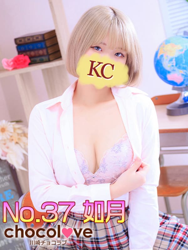 No.37 如月(CHOCOLOVE（ちょこらぶ）)のプロフ写真1枚目