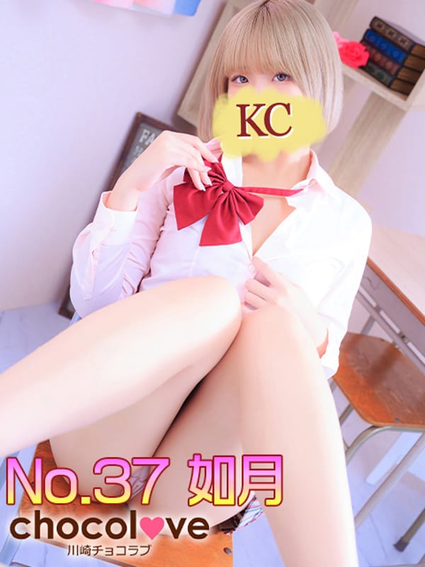 No.37 如月(CHOCOLOVE（ちょこらぶ）)のプロフ写真4枚目