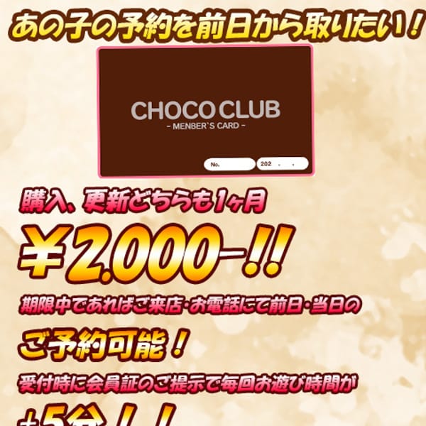 No.202 会員証