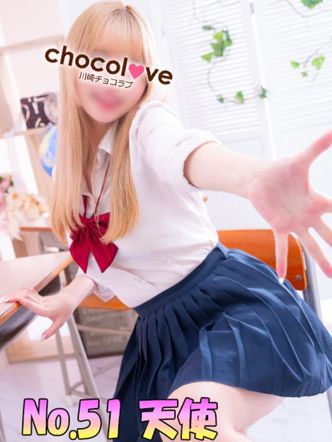 No.51 天使|CHOCOLOVE(ちょこらぶ)でおすすめの女の子