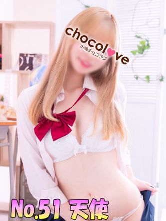 No.51 天使|CHOCOLOVE(ちょこらぶ)でおすすめの女の子