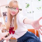 CHOCOLOVE(ちょこらぶ)
