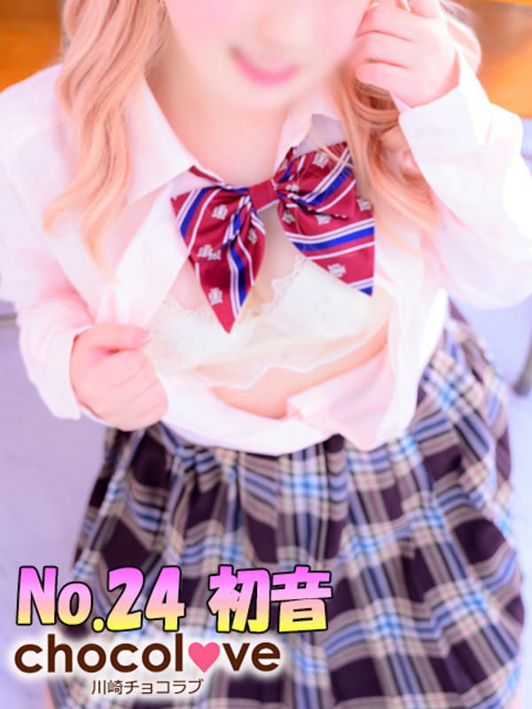 No.24 初音|CHOCOLOVE（ちょこらぶ）でおすすめの女の子