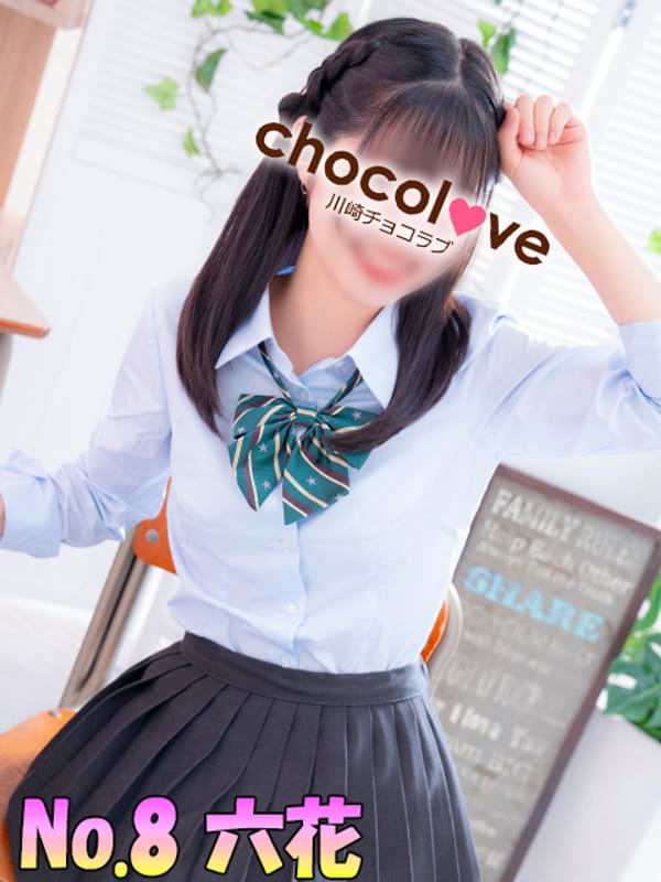 No.8 六花