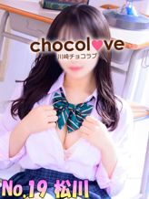 No.19 松川|CHOCOLOVE(ちょこらぶ)でおすすめの女の子