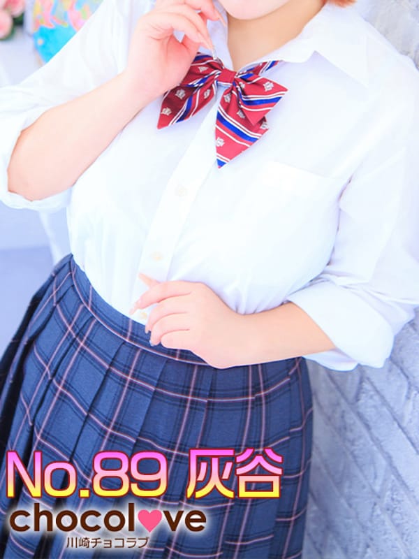 No.89 灰谷