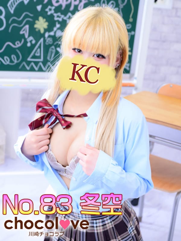 No.83 冬空