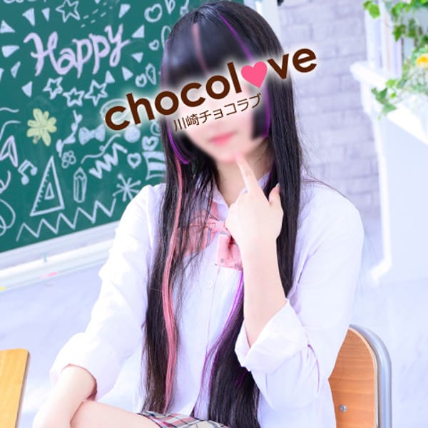 No.43 月島 | CHOCOLOVE（ちょこらぶ）(川崎)
