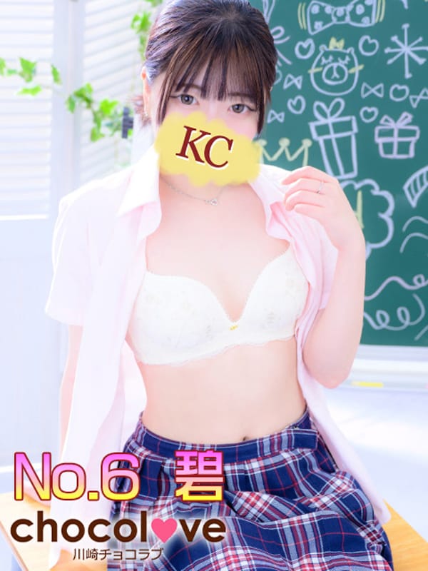 No.6 碧