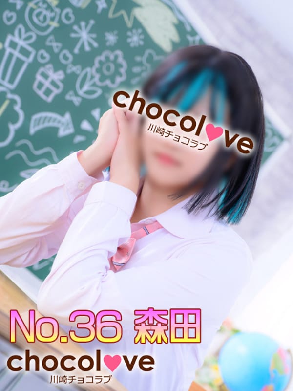 No.36 森田
