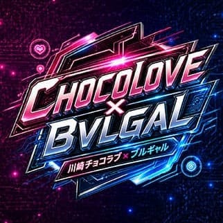 No.62 松下【7月本指比率9位！】 | CHOCOLOVE×BVLGAL (ちょこらぶ)×(ブルギャル)(川崎)