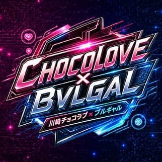 No.68 船木 | CHOCOLOVE×BVLGAL (ちょこらぶ)×(ブルギャル)(川崎)