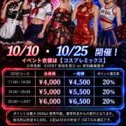 「10/10(土)、10/25(日)チョコブルフェス開催！！」10/04(日) 22:43 | CHOCOLOVE×BVLGAL (ちょこらぶ)×(ブルギャル)のお得なニュース