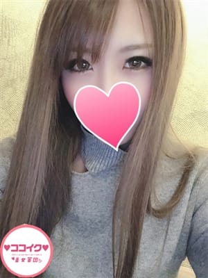 りえ☆最高級の美貌|♡ココイク♡美女軍団でおすすめの女の子