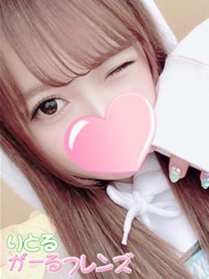 りの|りとるがーるフレンズでおすすめの女の子