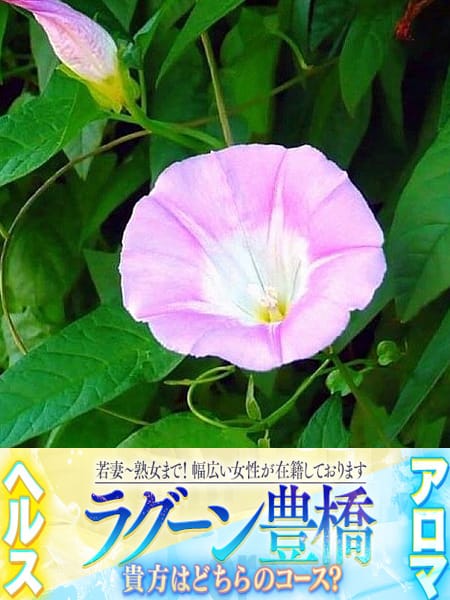 ゆら
