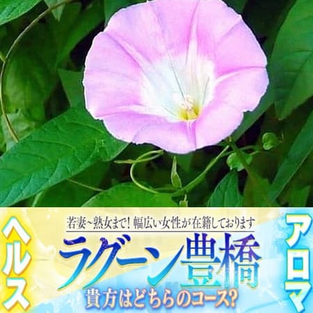ゆら