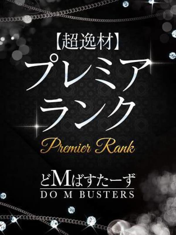 かのん|どMばすたーず すすきの店でおすすめの女の子