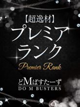 かのん|どMばすたーず すすきの店でおすすめの女の子