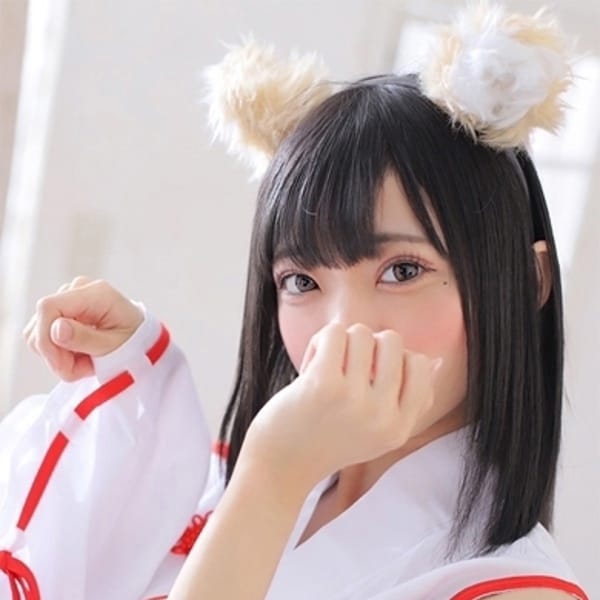 めろ