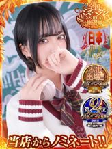 ゆか|浜松ハンパじゃない学園でおすすめの女の子