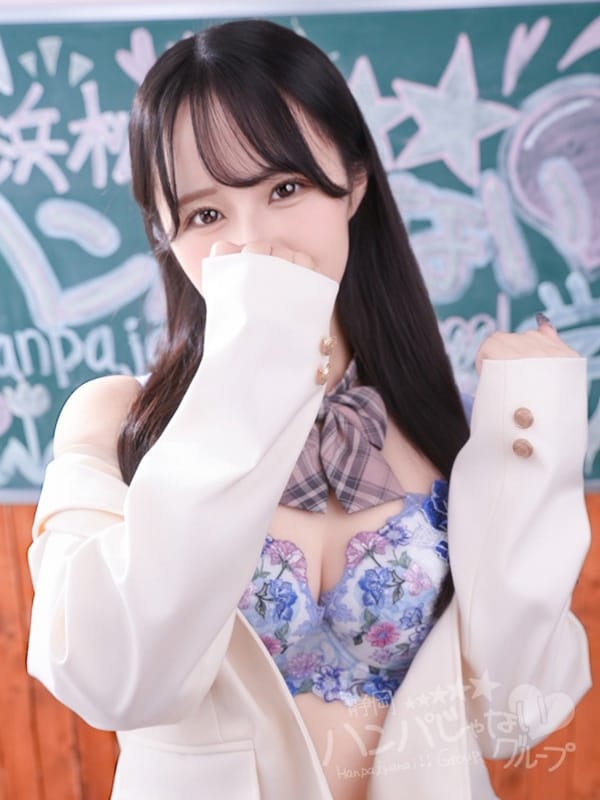 れいな