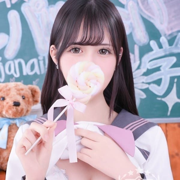 浜松ハンパじゃない学園