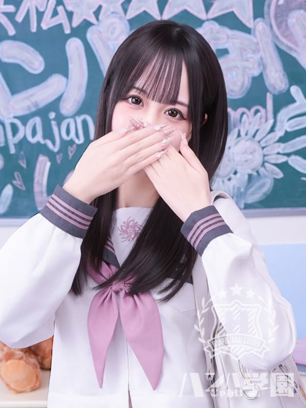 みこ