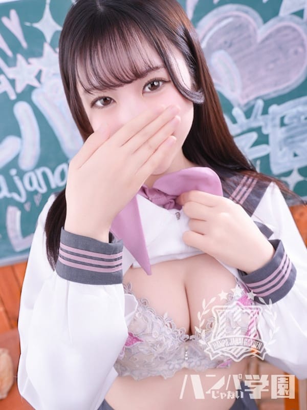 えりな