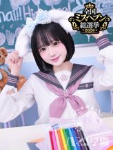 きゅる|浜松ハンパじゃない学園でおすすめの女の子