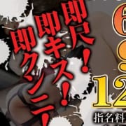 「合言葉『いき奥』とお伝えください♪」06/04(水) 18:02 | いきなり奥さん和歌山店のお得なニュース
