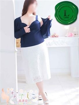 あおい|なでしこ援護会金沢店(カサブランカグループ)で評判の女の子