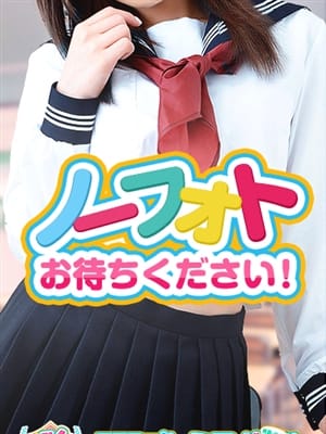 ひなの(青森店)